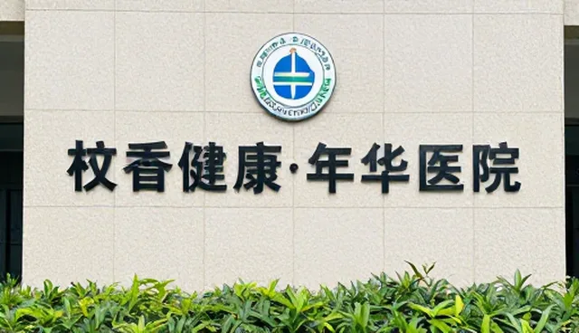 会务服务中管理要点及适用情况分析